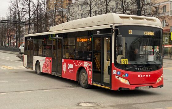 С 1 декабря в Перми изменятся несколько маршрутов 