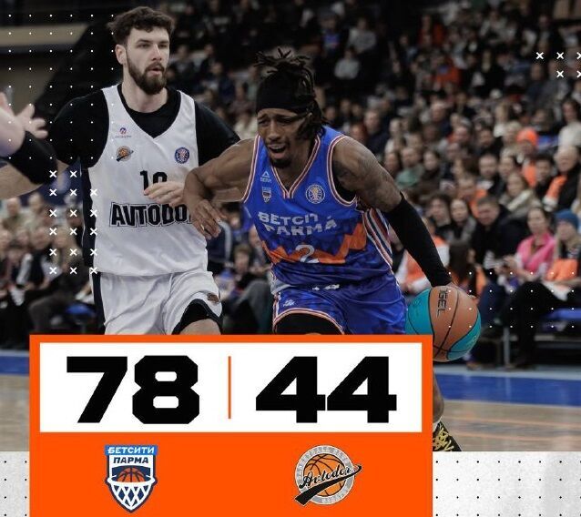 Баскетболисты пермской «Пармы» обыграли саратовский «Автодор»