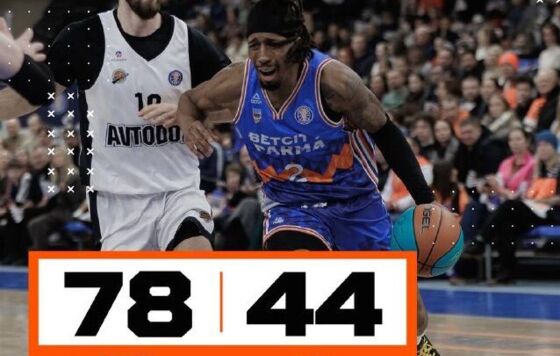 Баскетболисты пермской «Пармы» обыграли саратовский «Автодор»