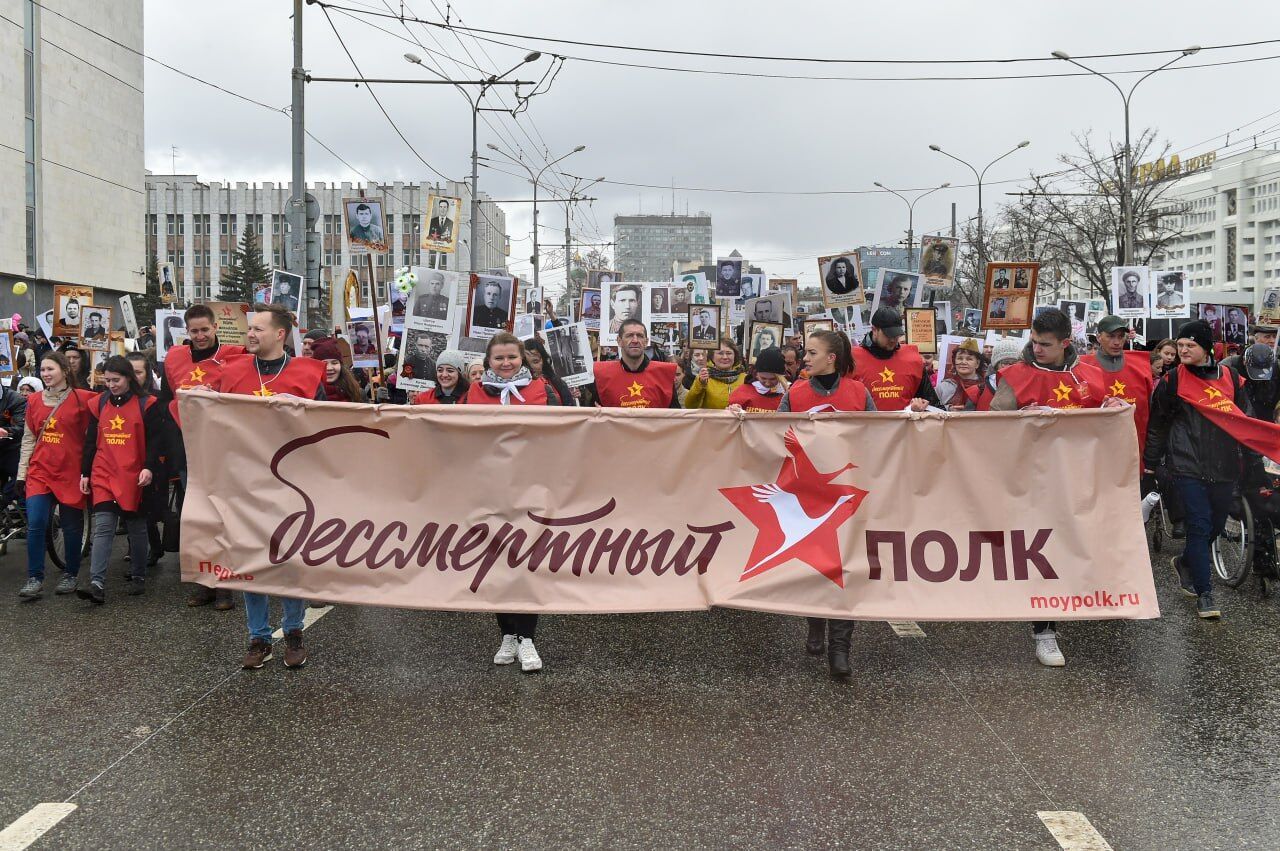 Акция "Бессмертный полк" впервые с 2022 года прошла очно в Перми