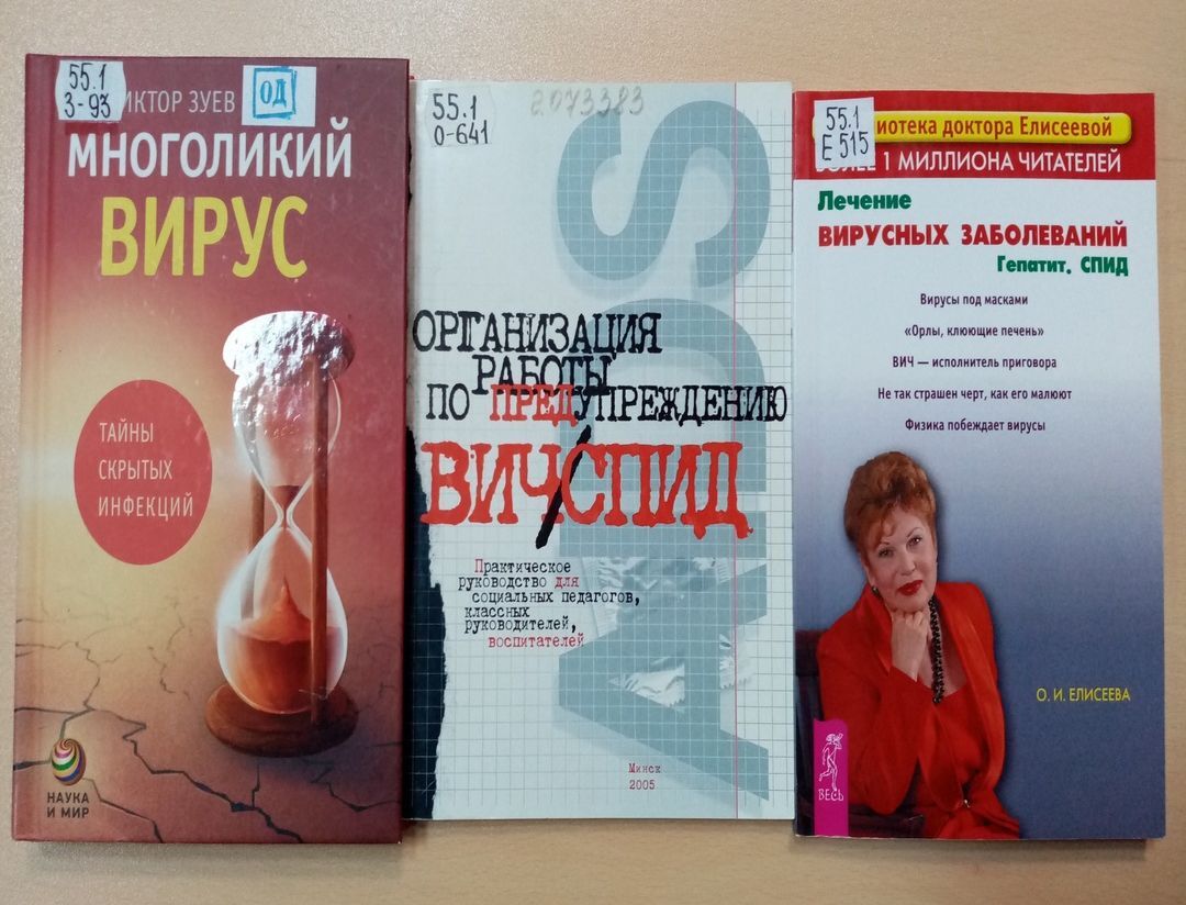 С юмором и серьёзно