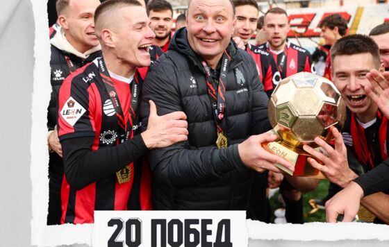 «Амкар Пермь» стал чемпионом группы и обеспечил себе выход в следующий дивизион