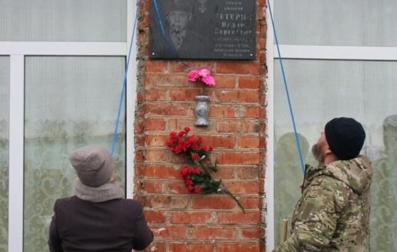 В Пермском крае установили памятную доску в честь участника СВО