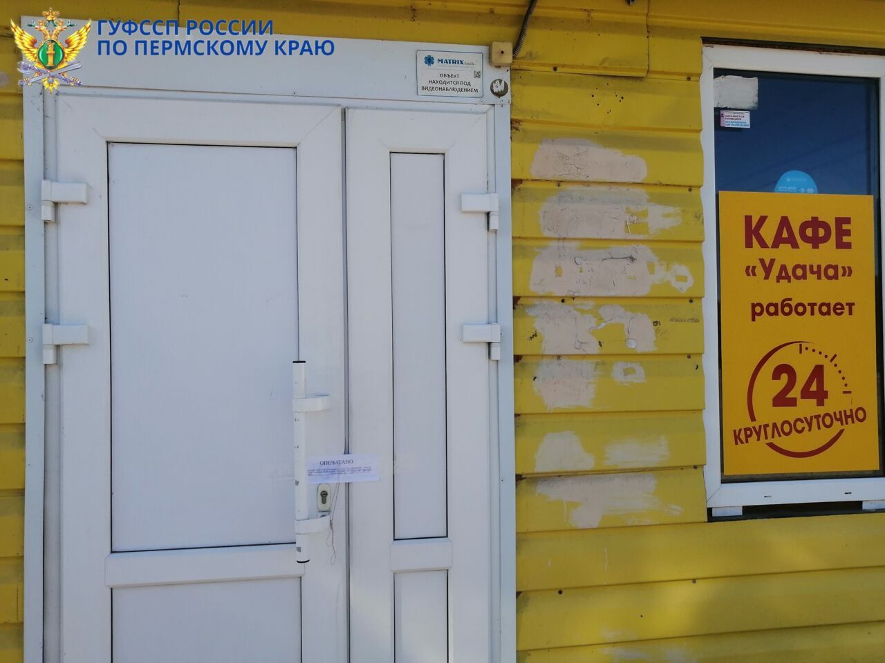 Судебные приставы опечатали два придорожных кафе Прикамья