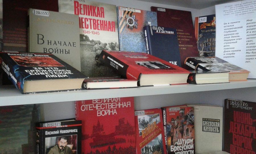 В День памяти и скорби