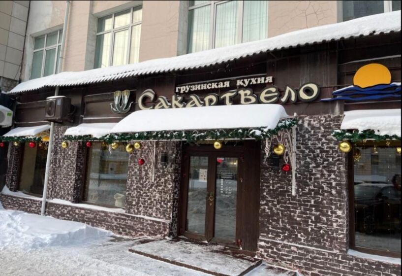 ​В Перми закрывается ресторан грузинской кухни «Сакартвело»