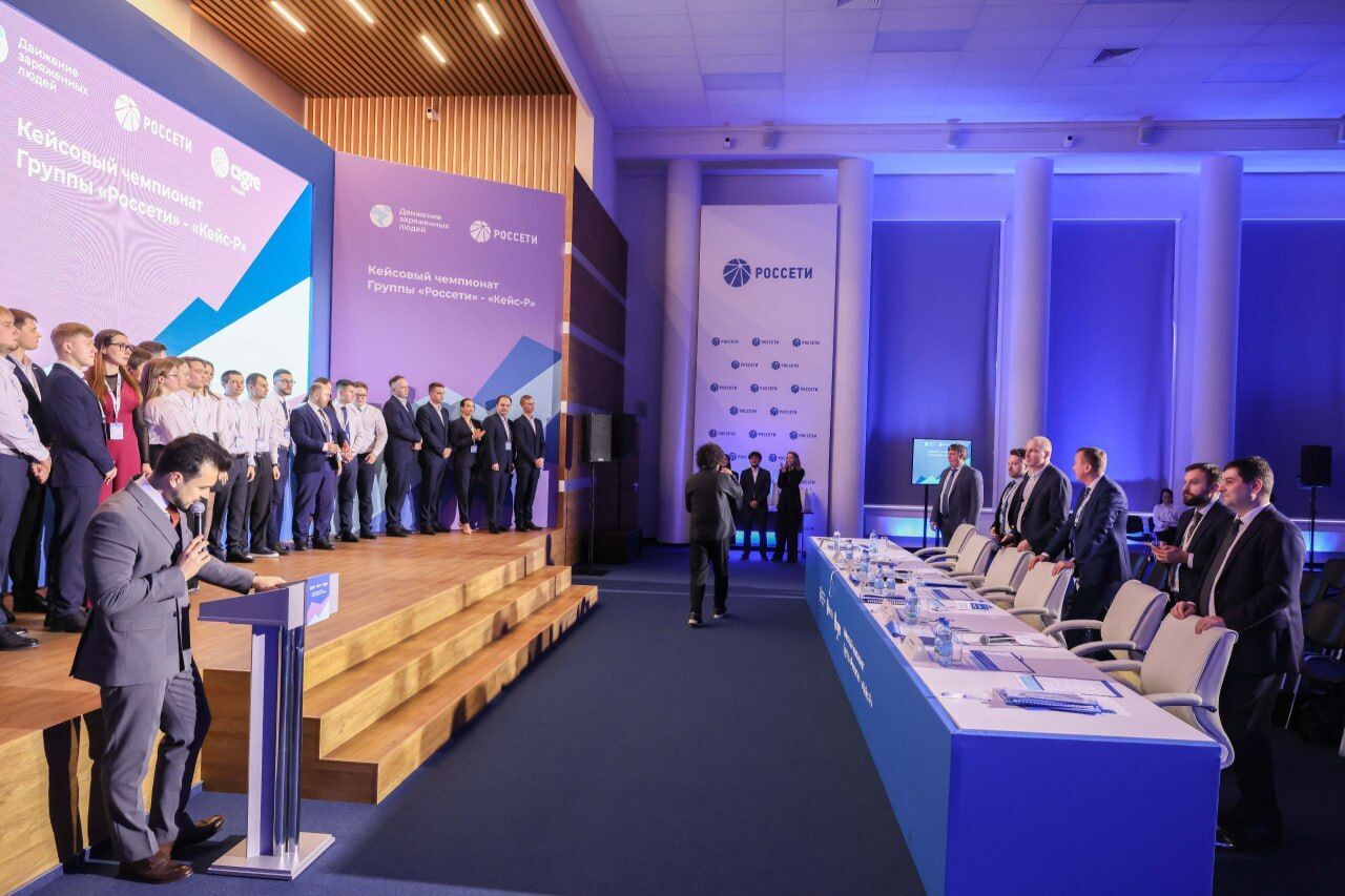 ​Свыше 700 специалистов поучаствовали в первом чемпионате Группы «Россети» по решению кейсов