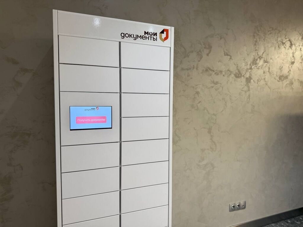 В ещё одном ТЦ Перми установили постамат МФЦ