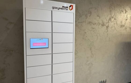 В ещё одном ТЦ Перми установили постамат МФЦ