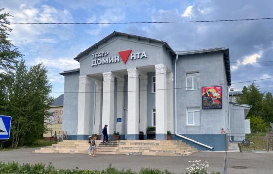 В 2026 году Пермский край привлечёт на финансирование культуры 362 миллиона