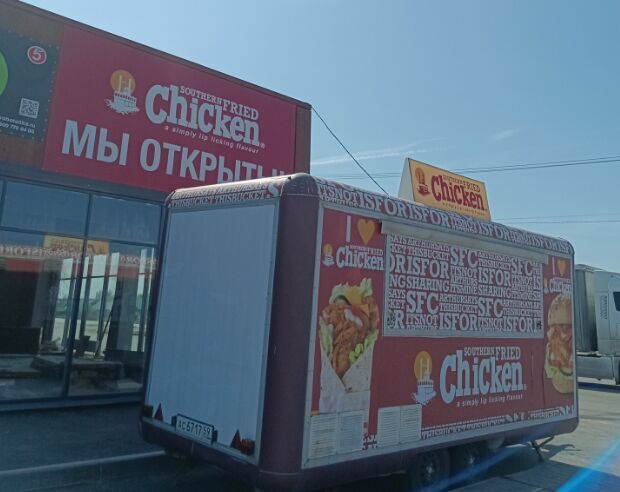 Пермская ГК «Алендвик» расширяет сеть кафе Chicken