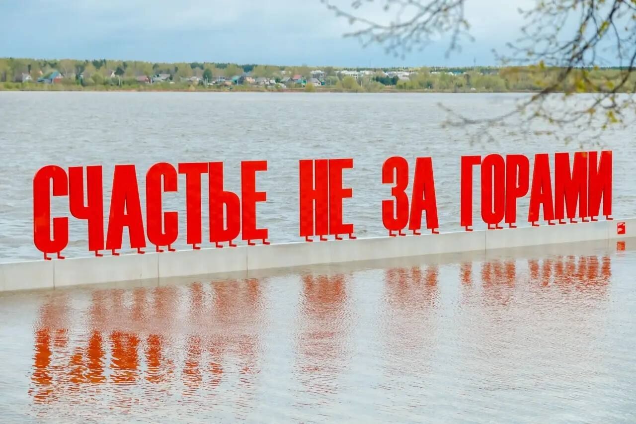 В Перми вода в Каме поднялась до арт-объекта «Счастье не за горами»  
