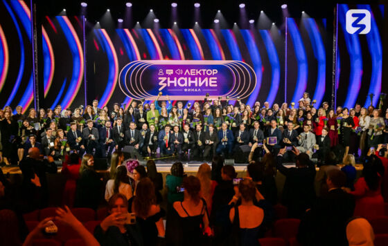 Лектор из Пермского края стала победителем Всероссийского конкурса Знание.Лектор