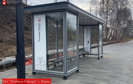 В Перми с 7 февраля появится новая остановка «Площадь Гайдара»