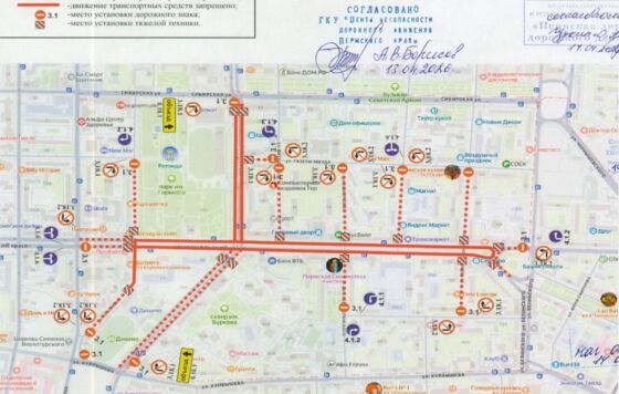 В центре Перми 1 мая на время эстафеты ограничат движение транспорта