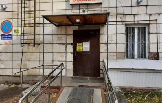 В Прикамье руководство пермской больницы обязали устранить нарушения