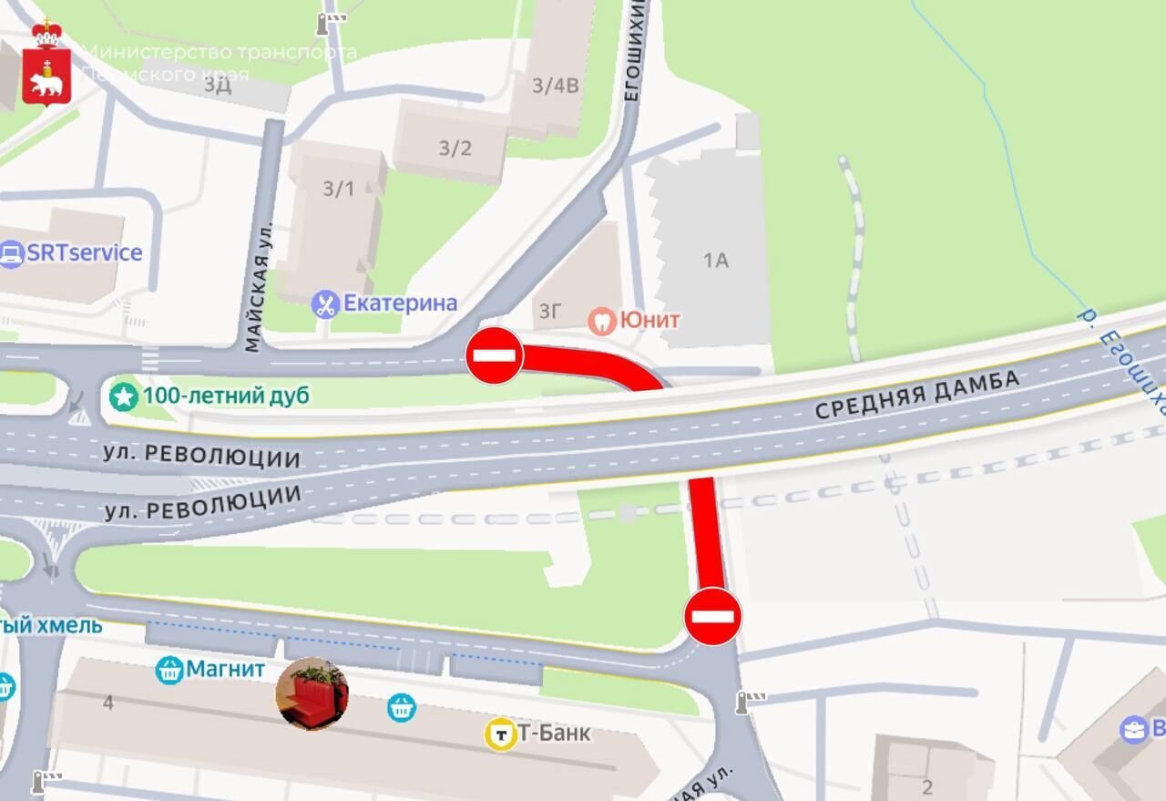 На улице Весёлой у Средней дамбы в Перми закроют движение 