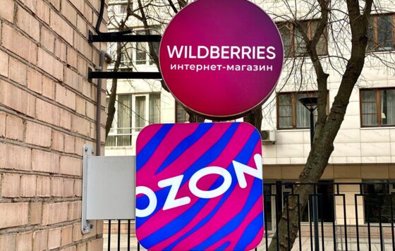 Товары на маркетплейсах подорожают на 35% из-за отмены скидок