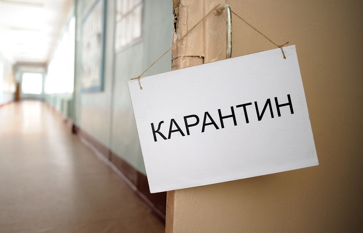 «НОВОГОР» временно прекращает приём абонентов