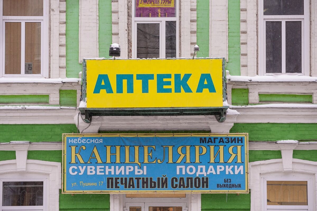 С 1 сентября в Перми начнётся принудительный демонтаж незаконных вывесок