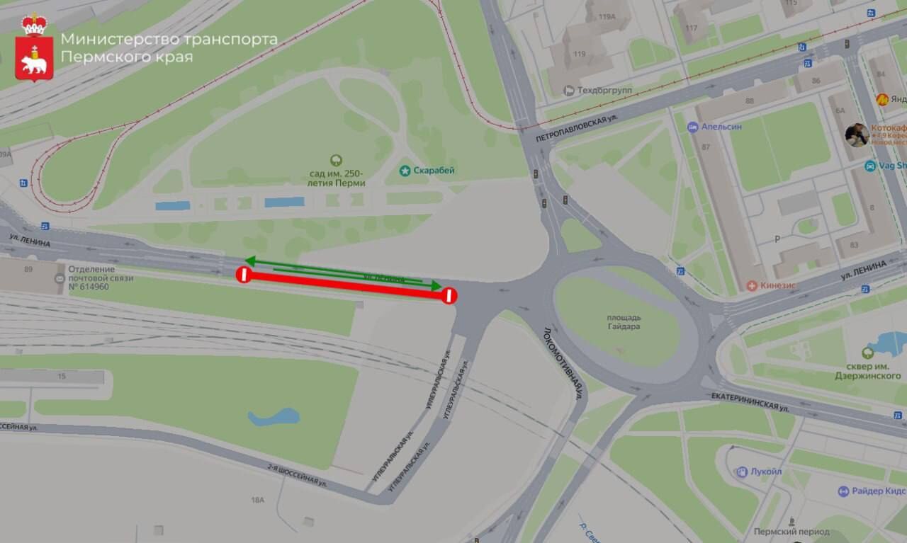 Пермских автомобилистов предупредили об ограничениях на улице Ленина 
