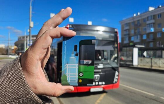 В Перми запустили лимитированные транспортные карты