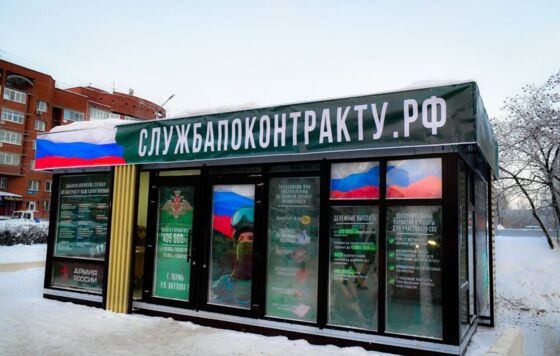 В Куединском округе вербовщикам бойцов СВО увеличили выплаты