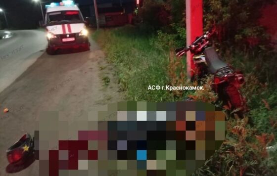 В Краснокамске Прикамья произошло смертельное ДТП с участием мотоцикла