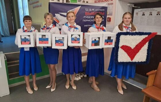 В Прикамье стартовал последний день выборов губернатора