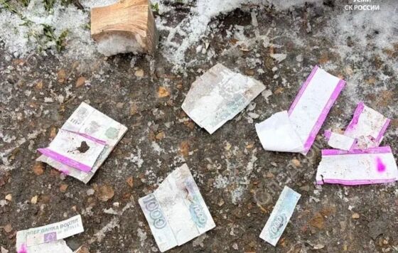 В Перми в руках подростка взорвался свёрток с купюрами