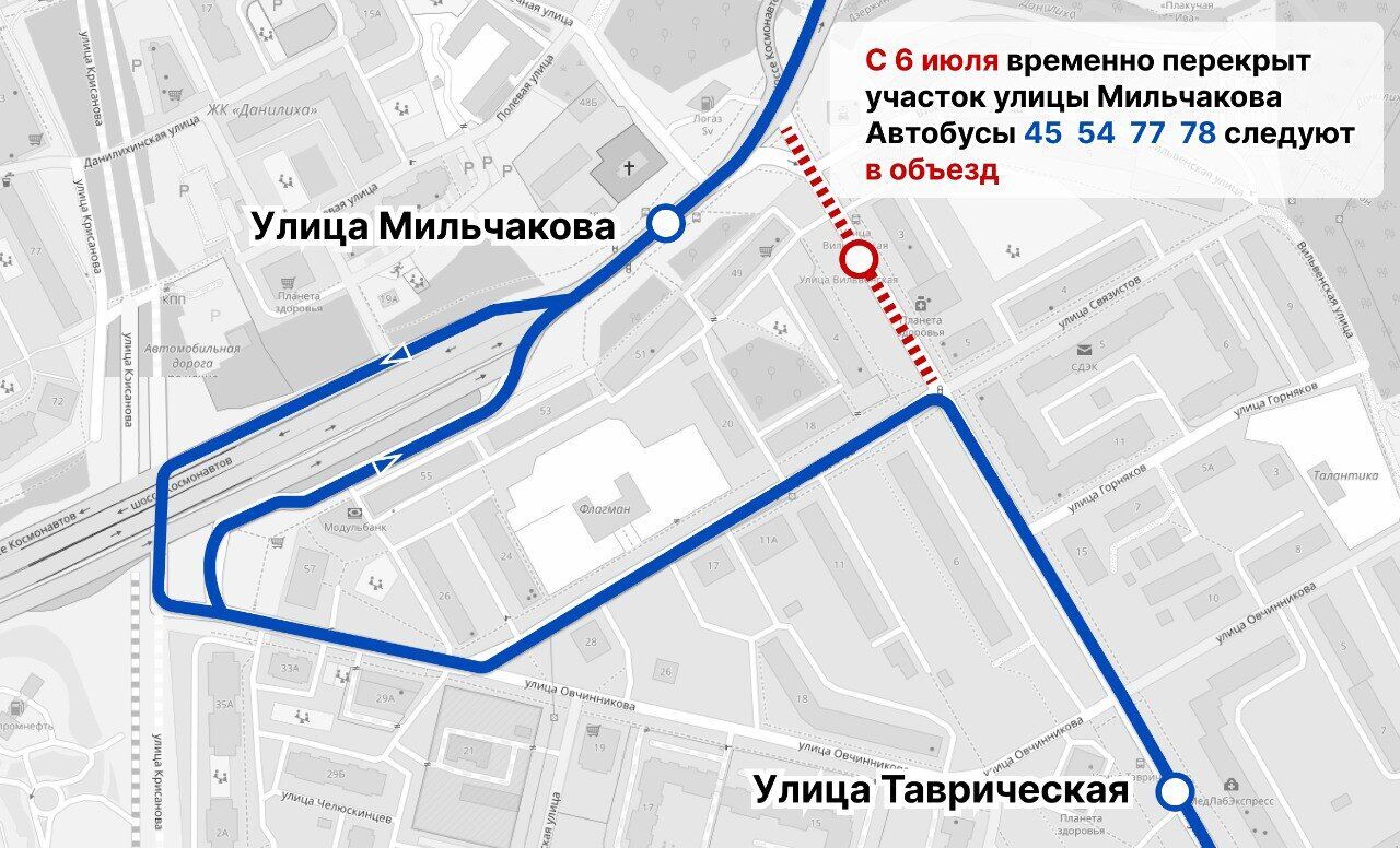 В Перми с 6 июля изменится движение транспорта