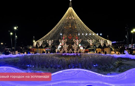 ​В праздники ледовый городок в Перми посетили 240 тысяч человек