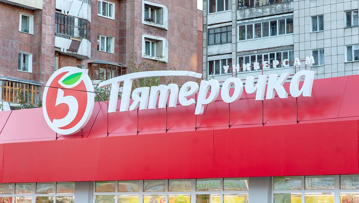 Пермское УФАС оштрафовало торговую сеть «Пятёрочка» на 300 тысяч рублей  