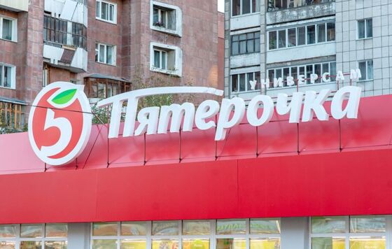Пермское УФАС оштрафовало торговую сеть «Пятёрочка» на 300 тысяч рублей