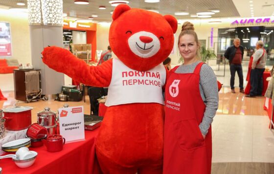 В Перми пройдёт пасхальная ярмарка продукции местных производителей