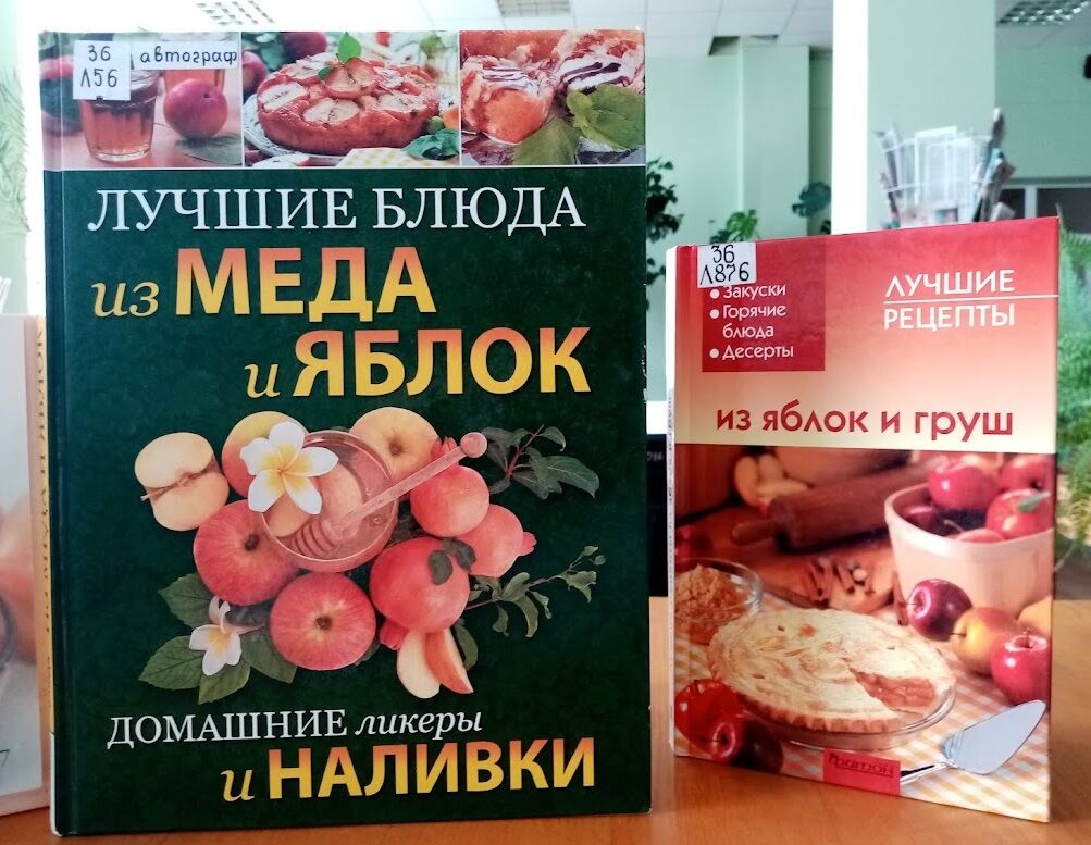 Об антибиотиках и яблоках