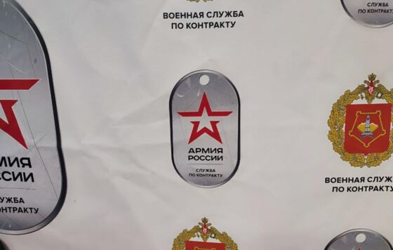 Продлили финансирование выплат контрактникам из Кунгура  