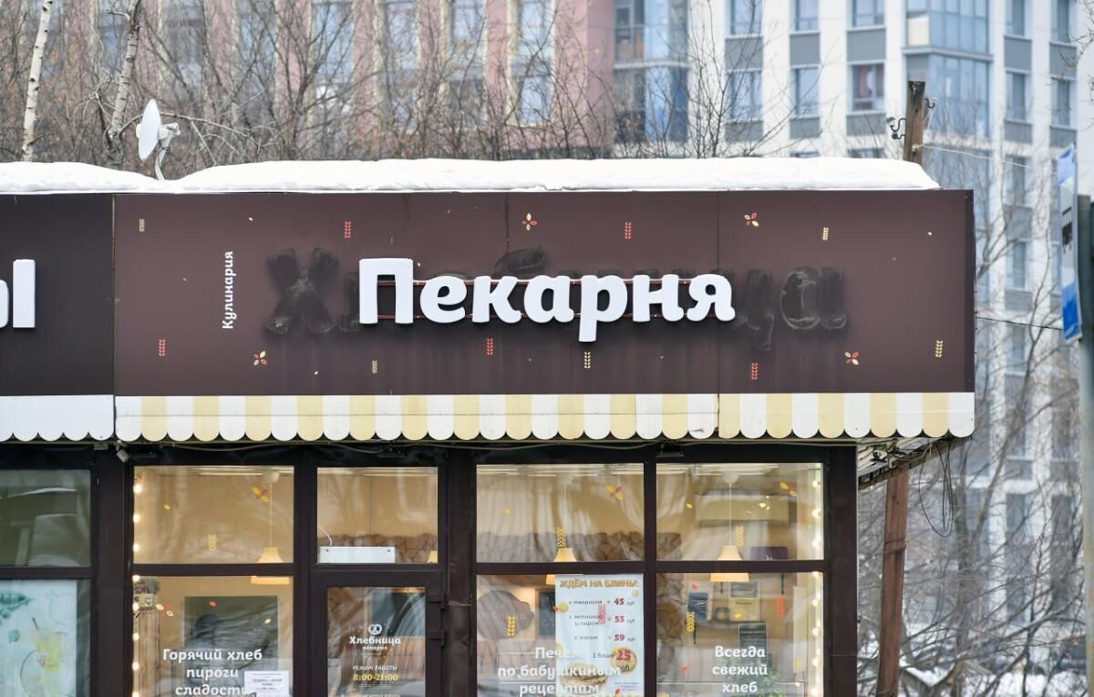 ​Сотрудников пекарен «Хлебница» в Перми осудят за отравление 75 человек
