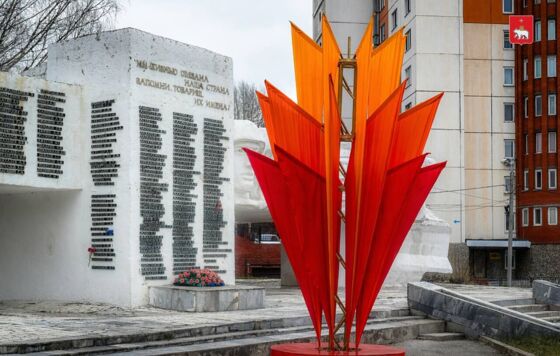 В Перми началась подготовка к 9 мая