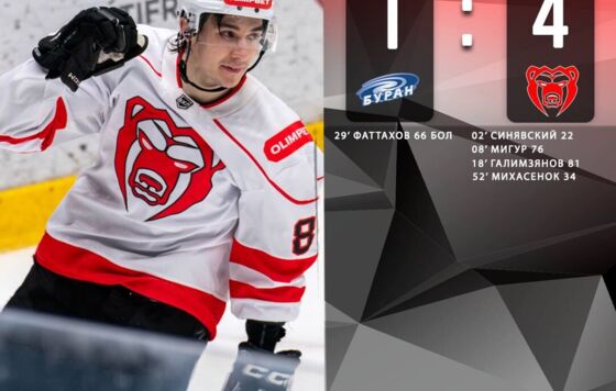 ​Пермский «Молот» одержал первую победу под руководством нового главного тренера