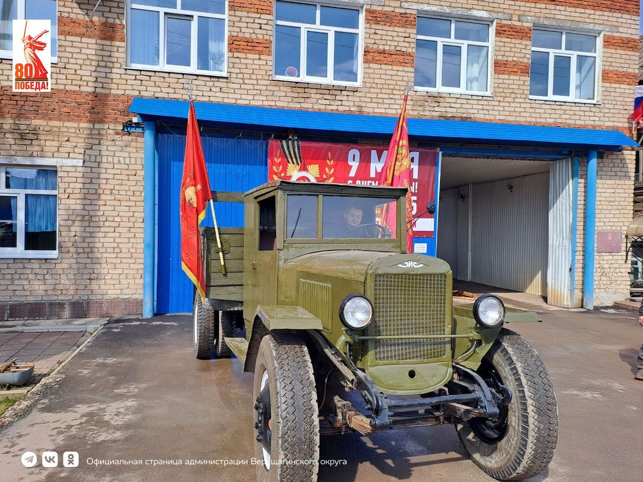 В прикамском ко Дню Победы восстановили легендарную «трехтонку» ЗИС-5  