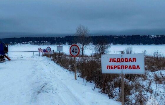 В Прикамье открылась первая ледовая переправа  