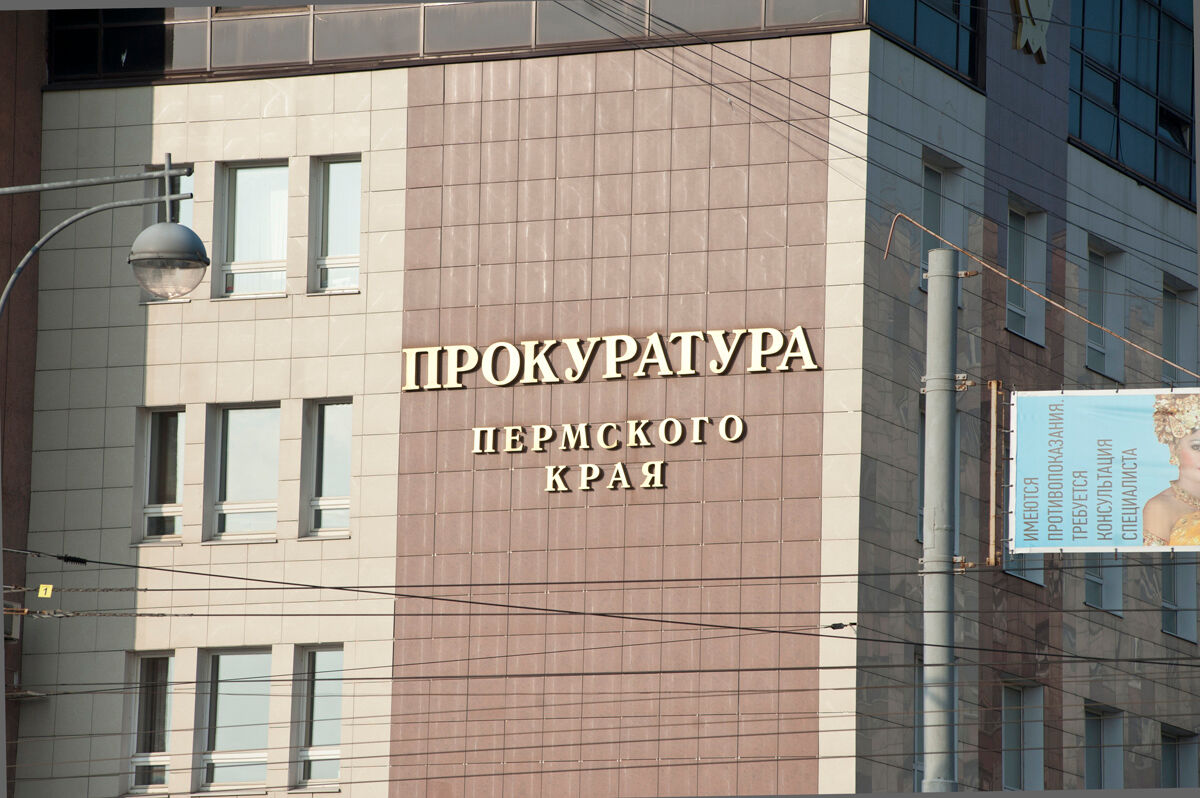 Прокуратура начала проверку из-за отсутствия воды, отопления и электричества в округах Прикамья