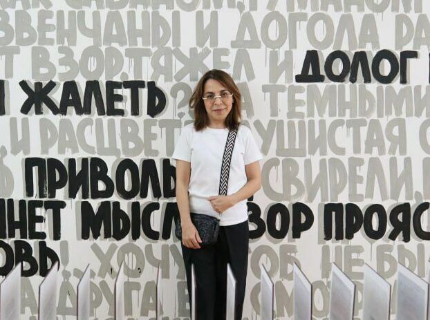 Суд отменил заочный арест экс-директора музея PERMM Наили Аллахвердиевой