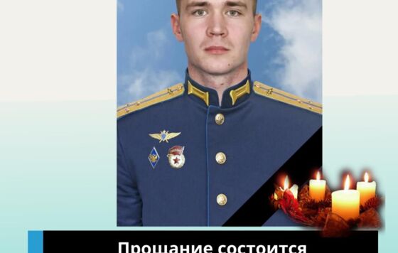 В Еловском округе Прикамья простятся с погибшим в зоне СВО бойцом