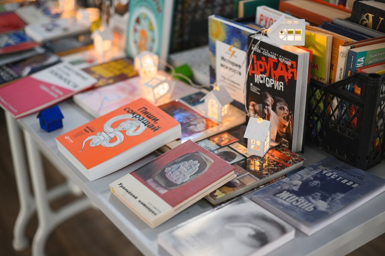 Объявлена программа Благотворительной книжной барахолки в Перми  
