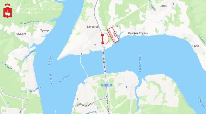Движение по трассе Пермь — Березники закроют на несколько часов