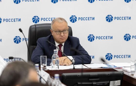 Подведены промежуточные итоги развития ЕНЭС в 2025 году