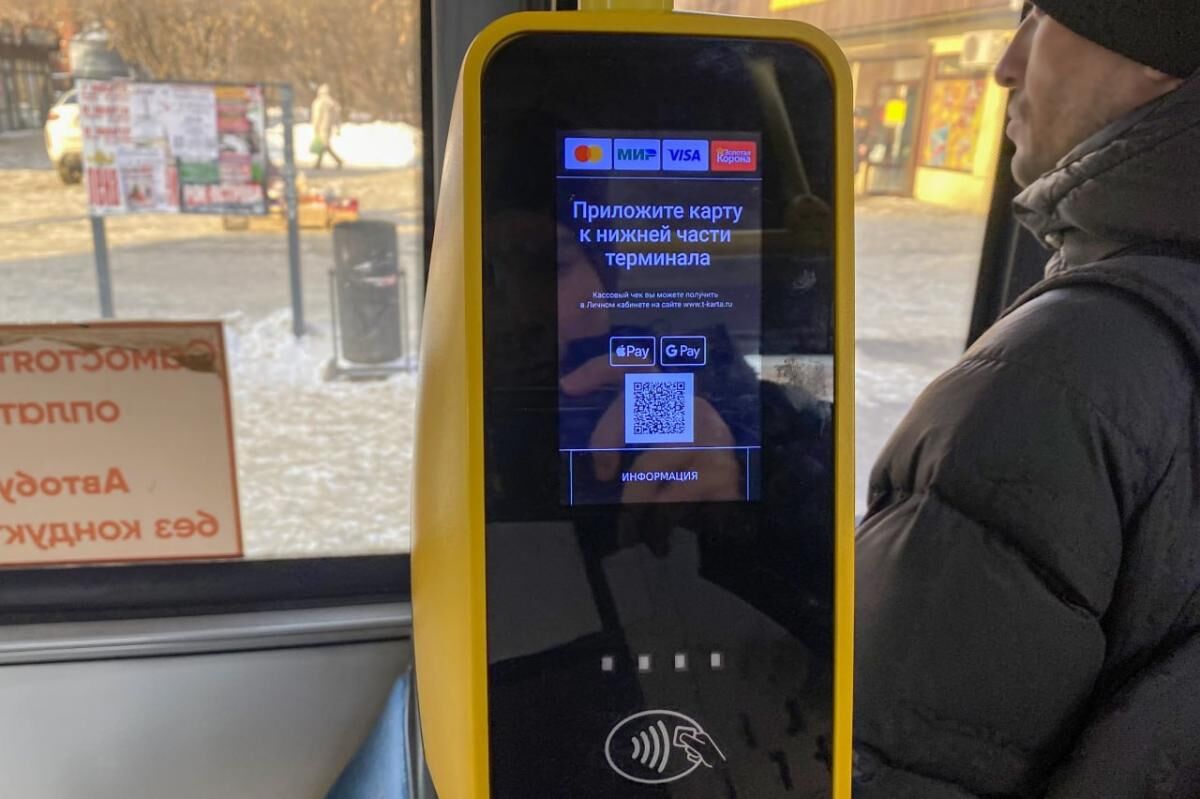 В Перми начали продавать разовые билеты для проезда в общественном транспорте