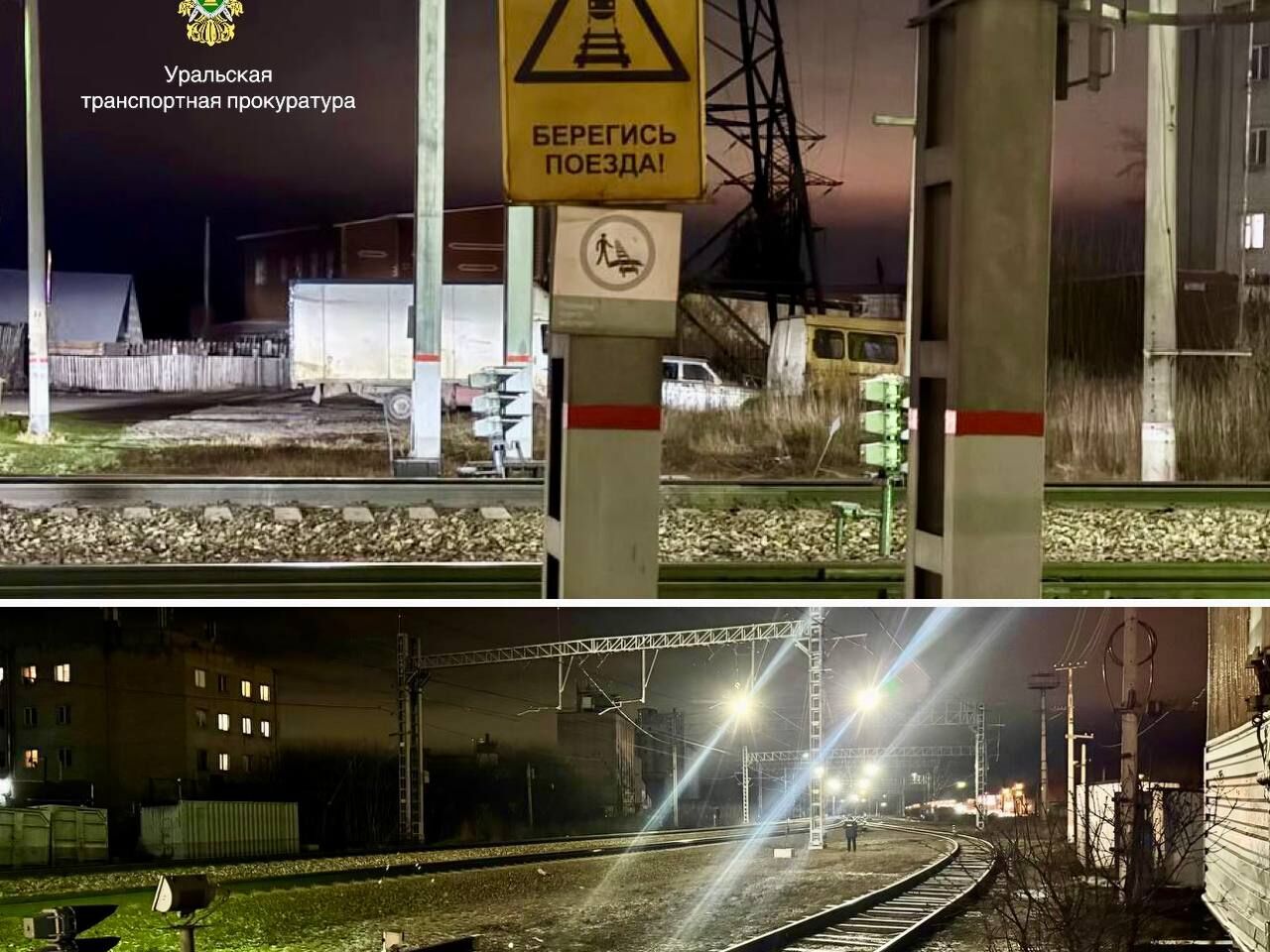 В Прикамье поезд насмерть сбил женщину